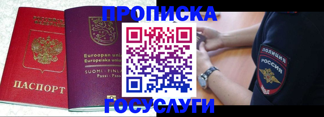 регистрация для дет. сада в Ижевске