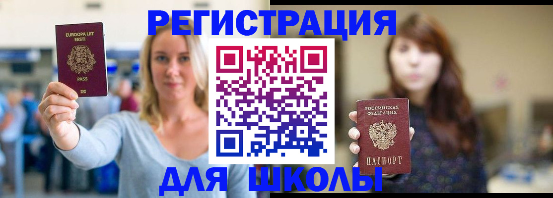 прописка от собственника в Ижевске