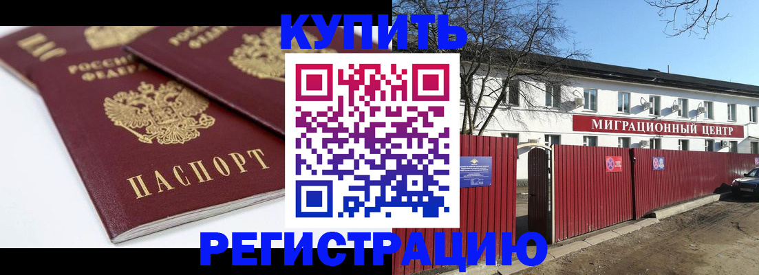 регистрация для школы в Ижевске
