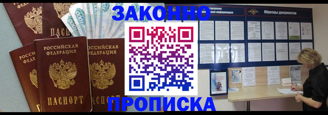 пропишу в квартире в Ижевске