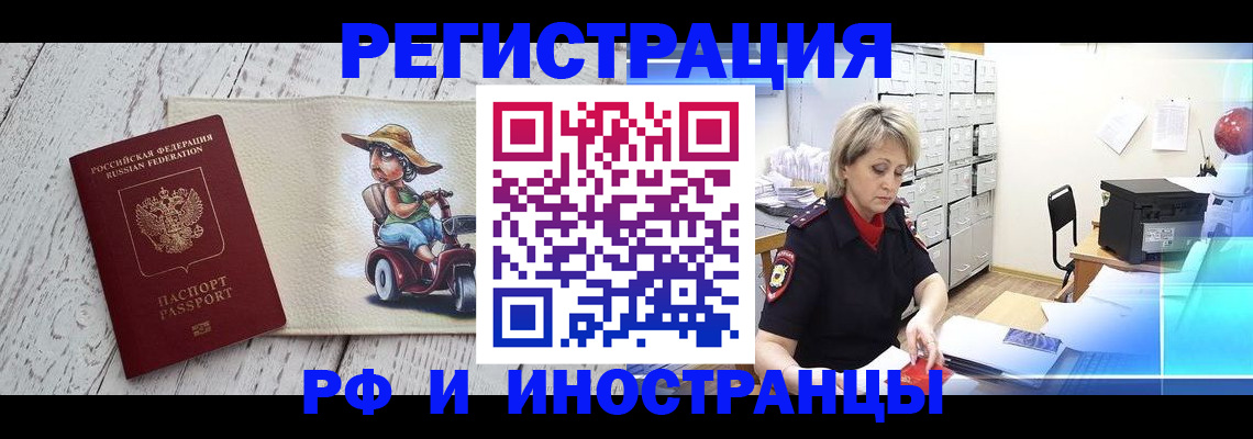 регистрация для дет. сада в Ижевске